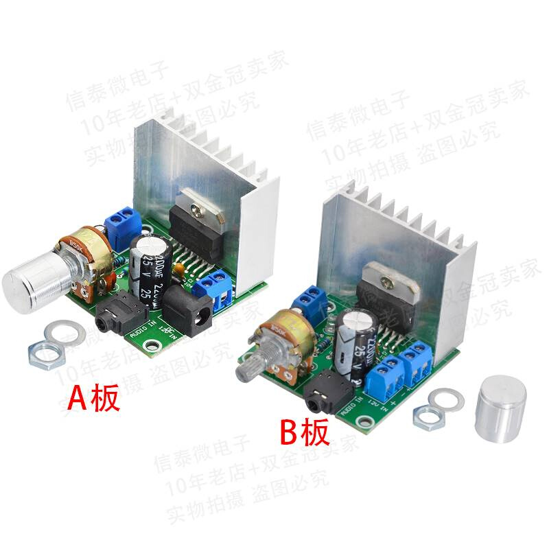 TDA7297数字功放板 双声道无噪音 成品9V 12V15V 双15w功放板模块 - 图2