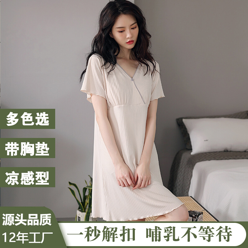 哺乳睡衣夏装带胸垫哺乳期喂奶连衣裙子月子服睡裙夏季薄免穿内衣 - 图0