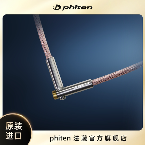 Phiten法藤海外官方正品乐和磁性X100钛金项链时尚V型颈椎项圈