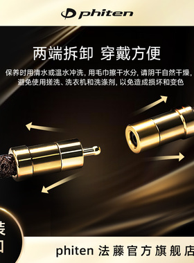 法藤X100通体含磁环形项圈
