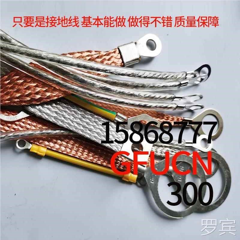 带皮铜编带护套铜织线包皮护织套编铜绞J高线导电带压透明铜编织,淘宝优惠券,粉丝福利购,淘宝优惠卷