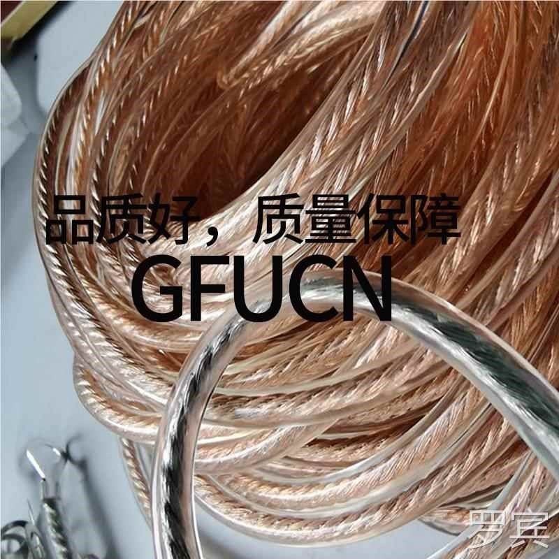 带皮铜编带护套铜织线包皮护织套编铜绞J高线导电带压透明铜编织,淘宝优惠券,粉丝福利购,淘宝优惠卷