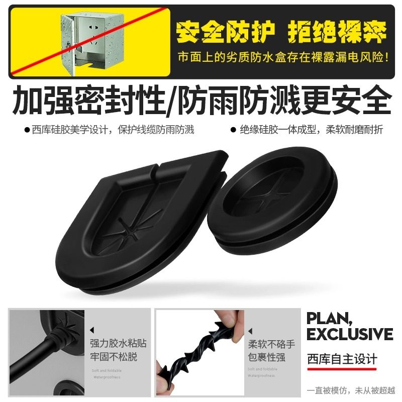 西库新能源户外防水充电箱电动汽车充电枪保护室外防雨配电箱,淘宝优惠券,粉丝福利购,淘宝优惠卷