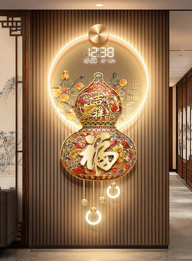葫芦福字万年历挂钟客厅2025新款柿柿如意创意电子时钟壁灯挂墙