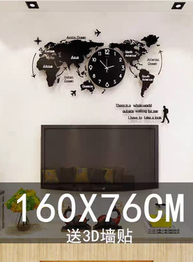 网红世界地图挂钟客厅家用时尚壁挂时钟灯个性创意背景墙挂式钟表