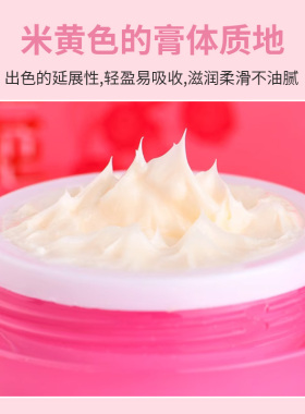 小红花护肤品套装正品早晚霜三件套苗族老中医化妆品工厂直销
