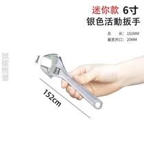 Large caliber functional live mouth wrench 6 inch 8 inch 10 inch 12 inch tap anti-slip sink Mount activity Small