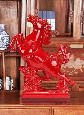 博艺萱红陶瓷马摆件鸿运高照开业礼品工艺品招财客厅办公室装饰品