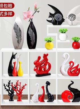 现代陶瓷摆饰家居饰品客厅电视柜酒柜装饰品摆件玄关桌面小摆设