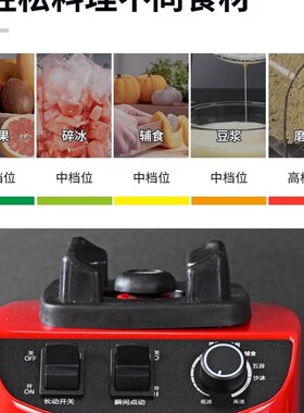 2升高速大马力养生破p壁机豆浆机榨果汁碎冰沙料理婴儿辅食家商用