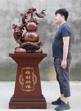 招财纳福葫芦摆件客厅家居装饰品工艺品搬家乔迁公司送礼开业礼品