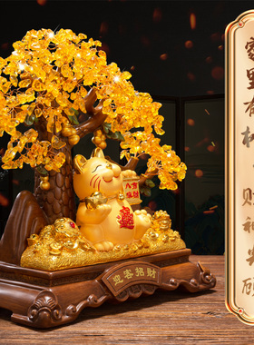 招财猫水晶发财树摆件公司店铺收银前台装饰品送朋友开业乔迁礼品
