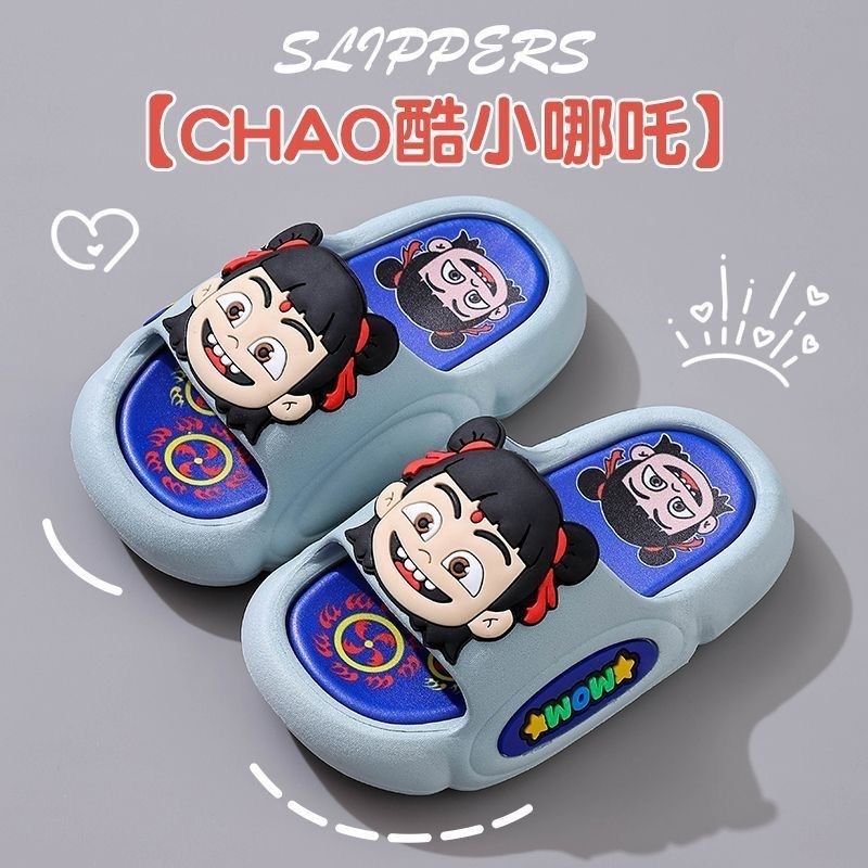 哪吒儿童拖鞋新款夏季2025男童防滑宝宝洗澡室内居家卡通女童超软,淘宝优惠券,粉丝福利购,淘宝优惠卷