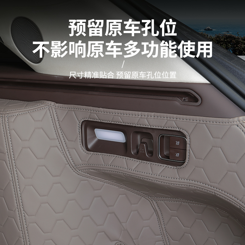 适用享界S9T后备箱垫全包围纳帕皮质尾箱垫专用保护防水包围改装 - 图2
