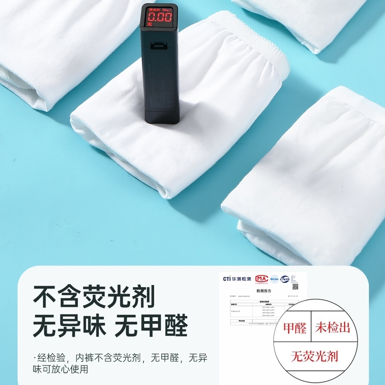 一次性内裤女纯棉无菌孕产妇月子日抛