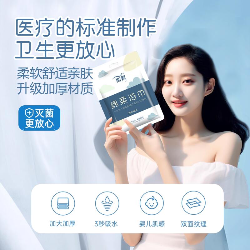 20条装一次性浴巾旅行压缩单独包装加厚加大洗脸毛巾批发酒店用品