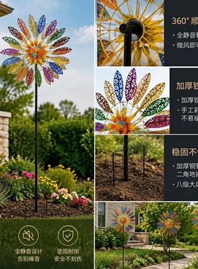 太阳能向日葵风车庭院地插摆件