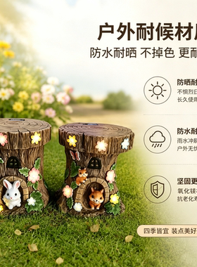 太阳能庭院兔子松鼠树桩凳摆件