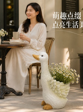 园林庭院子摆件仿真大白鹅花缸户外阳台花园装饰卡通动物造型花盆