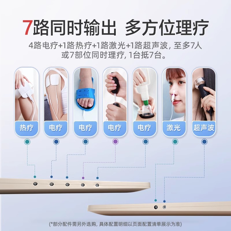 Medium frequency physiotherapy instrument massage acupuncture pulse multi-function