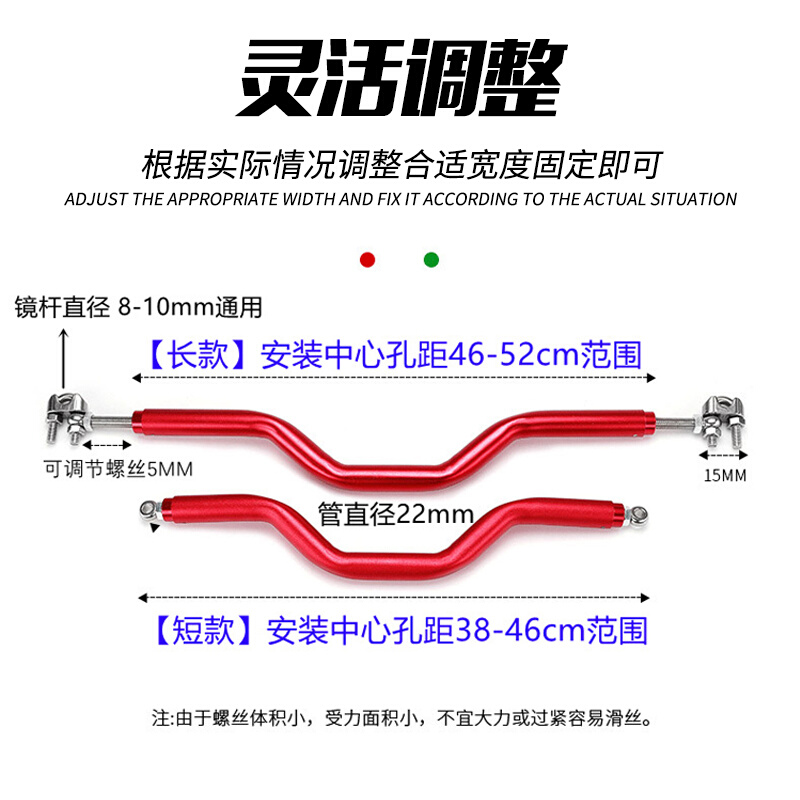 .适用九号M95C/F90/MMAX/C90/N85C小牛平衡横杆支架儿童扶手拓展-图1