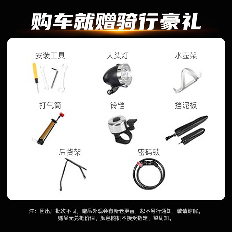 FOREVER运动户外儿童自行车8一12岁青少年变速山地车男女孩小学生,淘宝优惠券,粉丝福利购,淘宝优惠卷