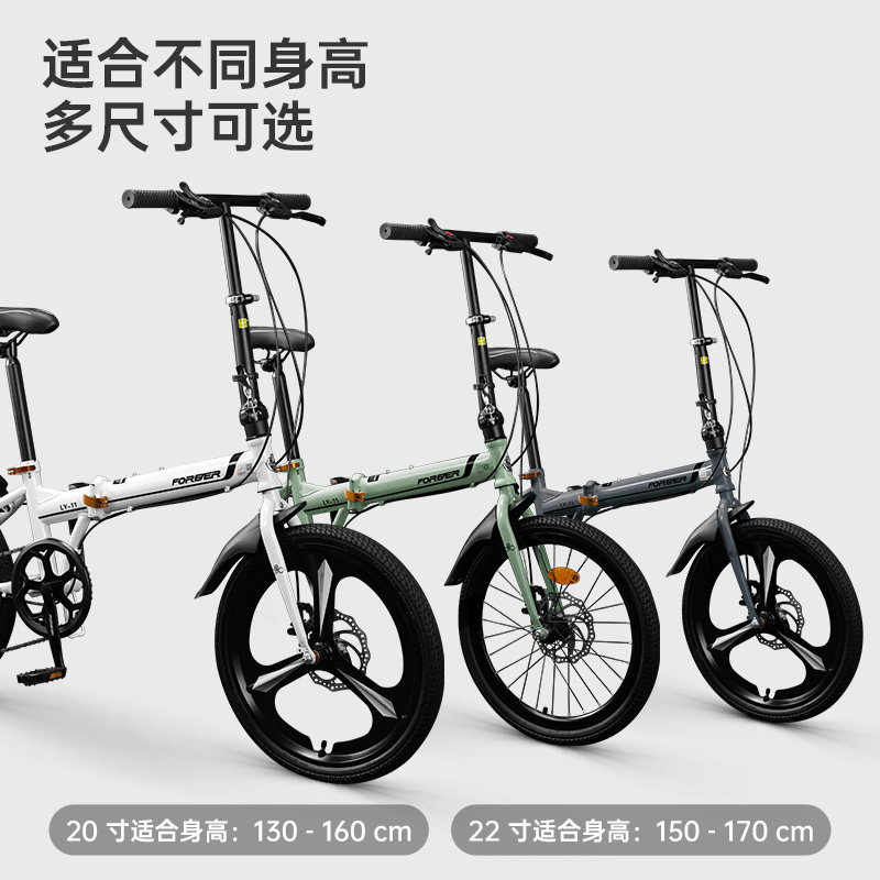  FOREVER童车自行车