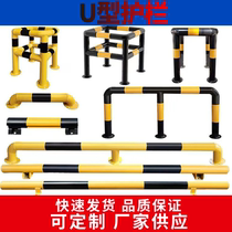 U-type steel tube stoppers Isolation guardrails Locator Parking Locators Parking place Piles Arrestor Anti-Collision Warning