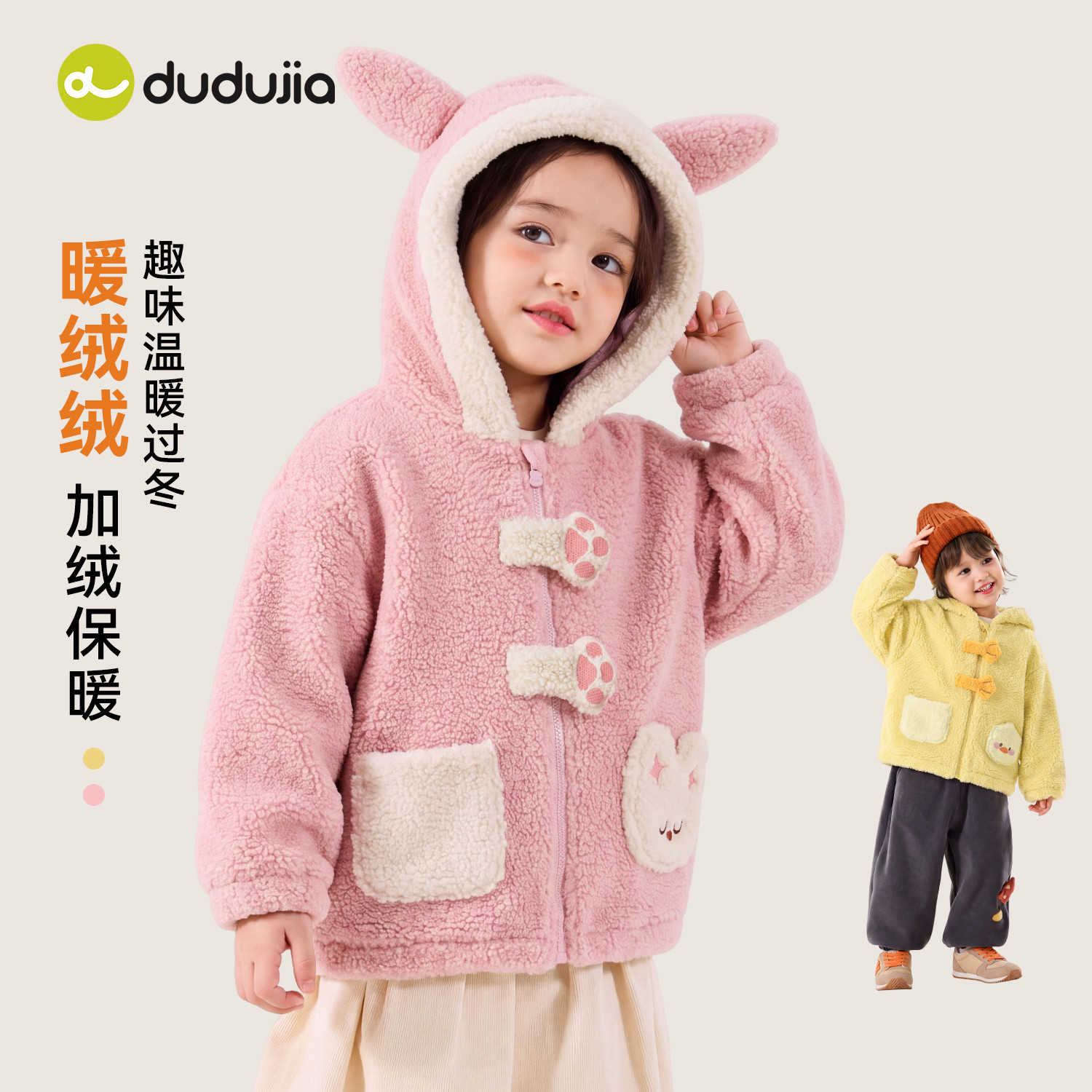 图 2