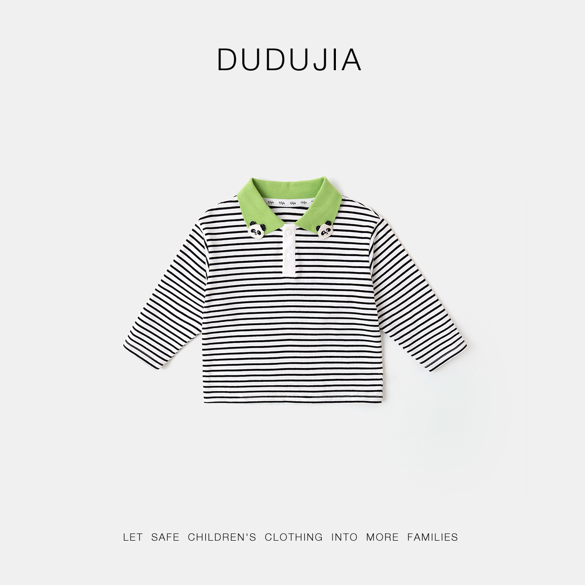 嘟嘟家男童T恤春秋款儿童POLO衫女童长袖上衣宝宝春装内搭打底衫,淘宝优惠券,粉丝福利购,淘宝优惠卷
