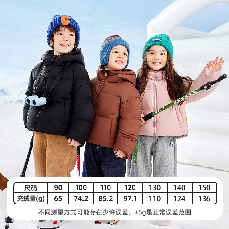 【杜邦三防】嘟嘟家儿童羽绒服冬季女童上衣男童保暖外套冬装宝宝