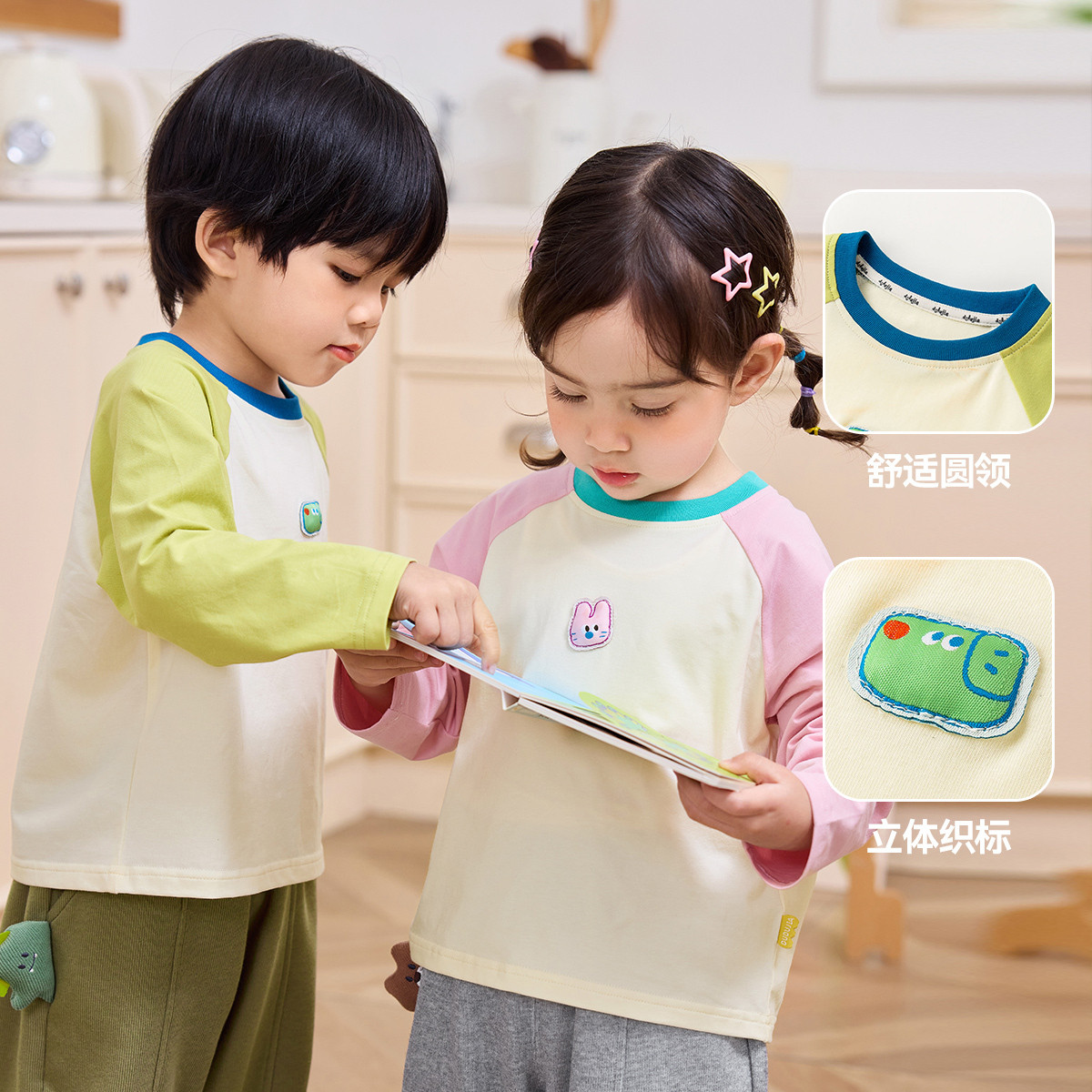 【12月16日春装上新】嘟嘟家男童T恤春秋款女童长袖上衣儿童童装