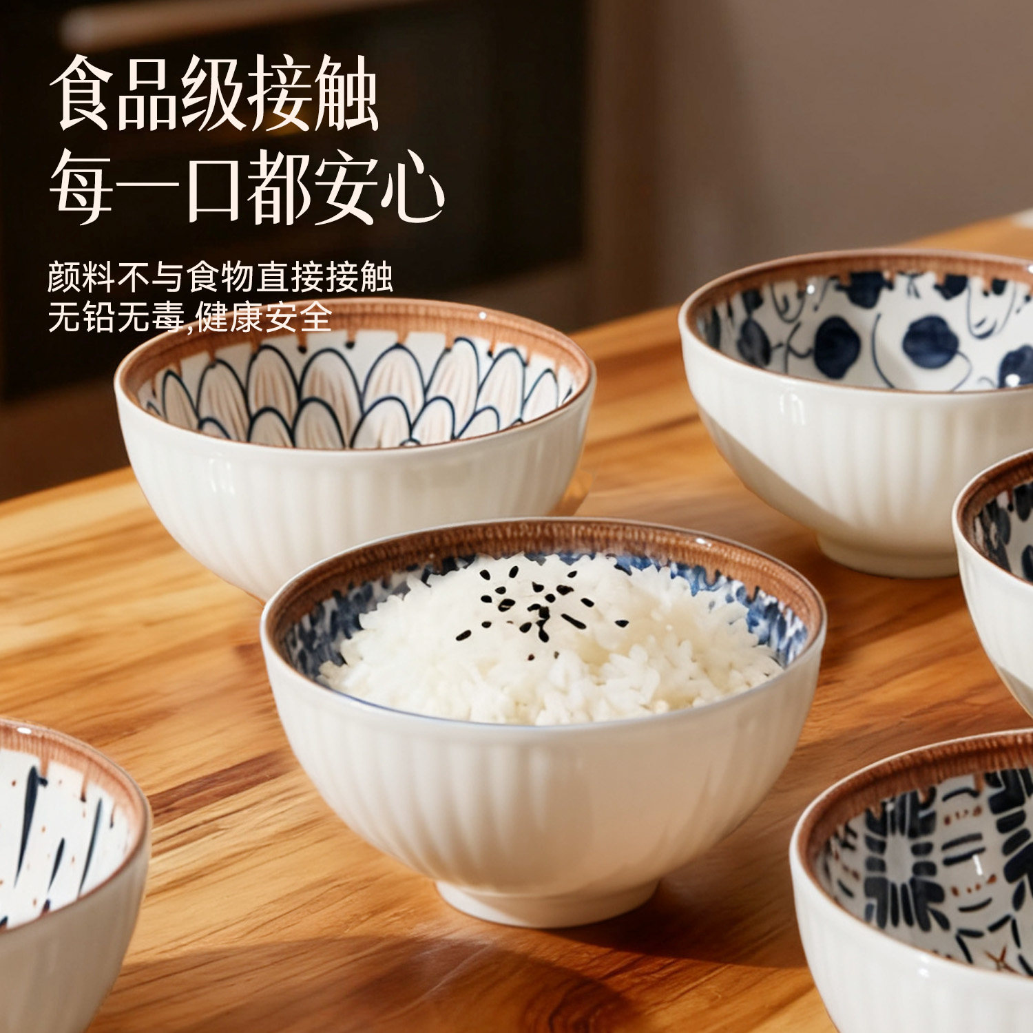 日式特别好看的碗米饭碗个人专用精致碗套装礼盒送人陶瓷碗高颜值