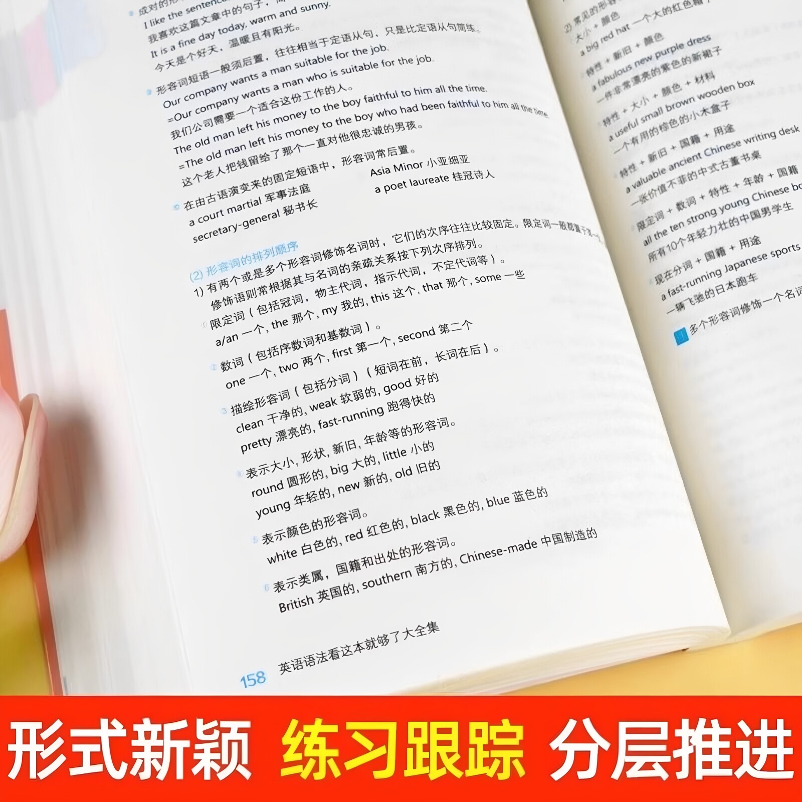 官方正版 全3册英语语法看这本就够了 大全集+30天学会全部语法+好快10天背完3000英语单词英语语法大全 零基础自学入门学习教材书