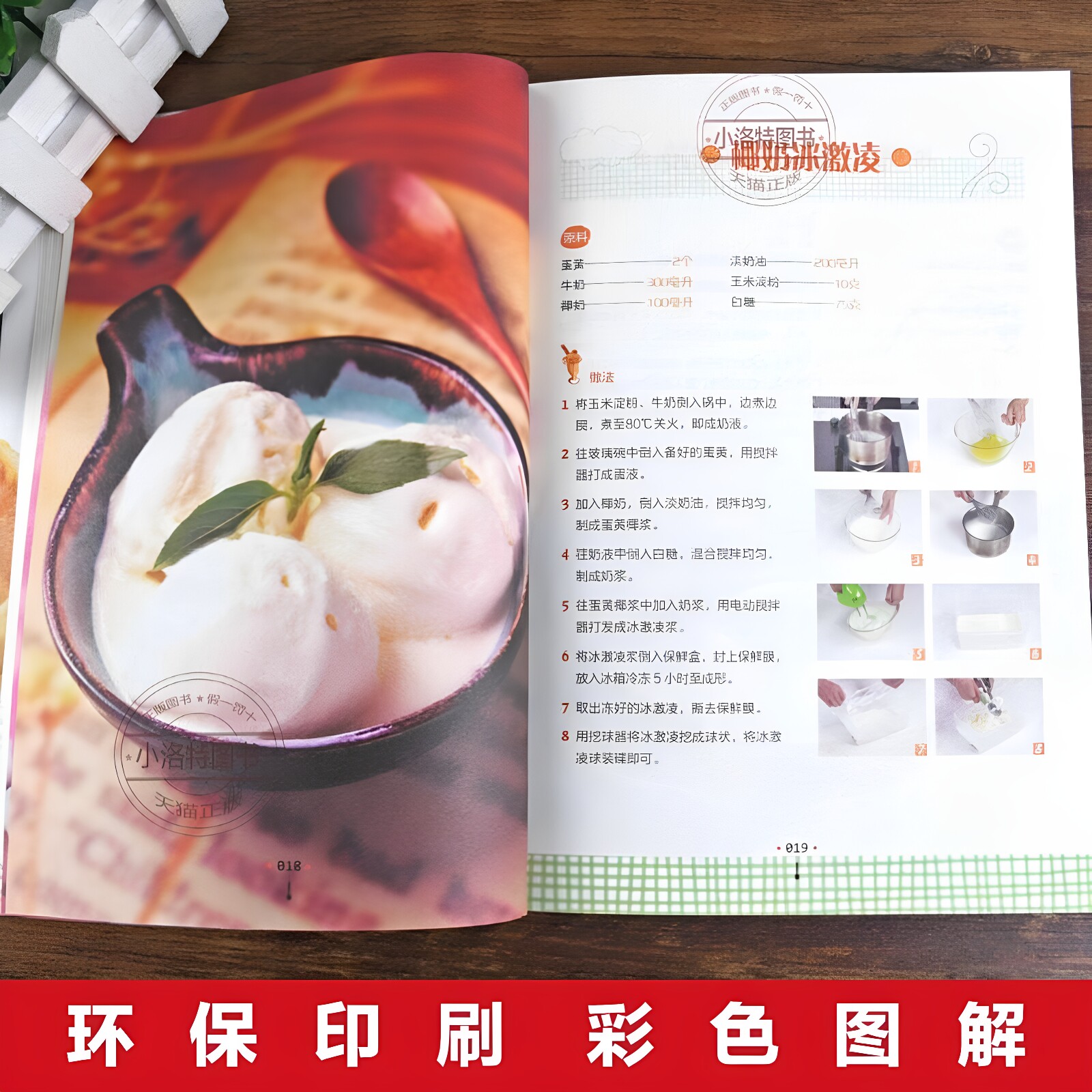 图 3