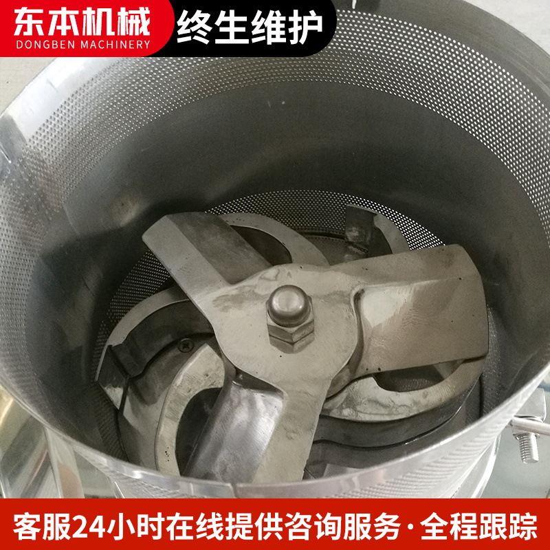 摇摆颗粒机药品速溶板蓝根苦荞茶颗粒食品咖啡摇摆式造粒机厂家 - 图0