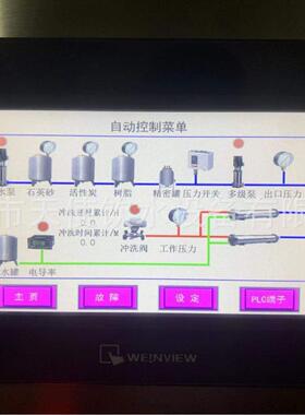 工厂D制4T/5T小时单双级RO反渗透水质处理器RO水处理纯净水过滤
