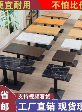 快餐桌椅组合小吃面馆饭店汉堡奶茶甜品早餐食堂餐饮Y桌商用长方