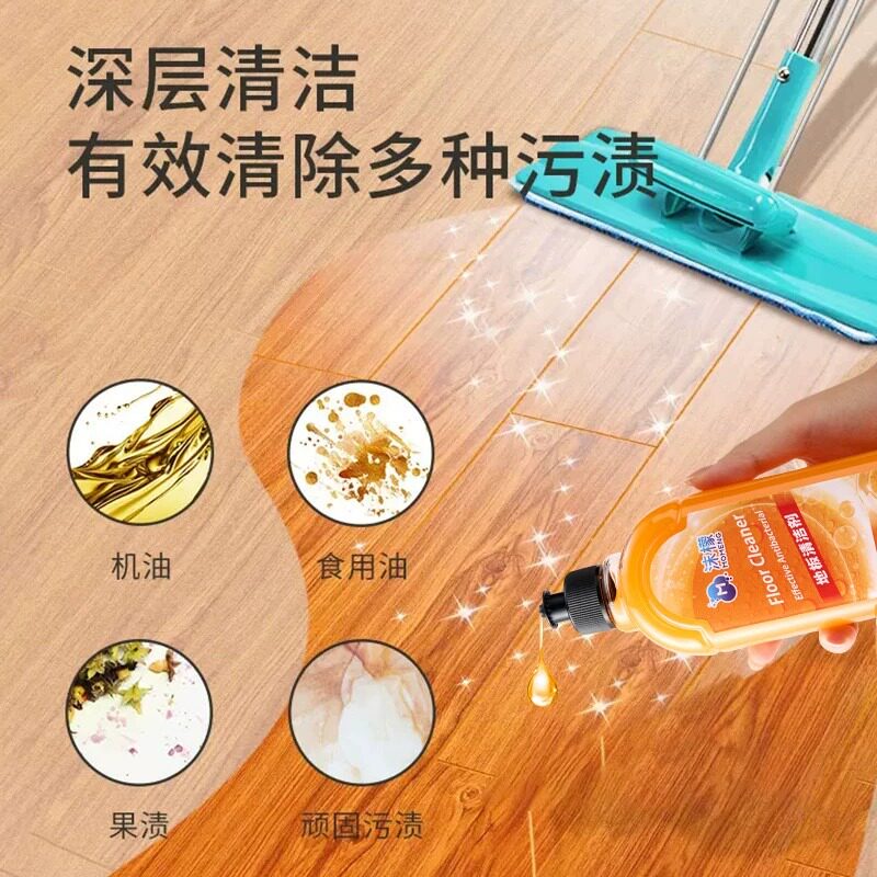 沫檬地板清洁剂瓷砖木地板清洗剂家用杀菌强力去污神器除垢清洗液