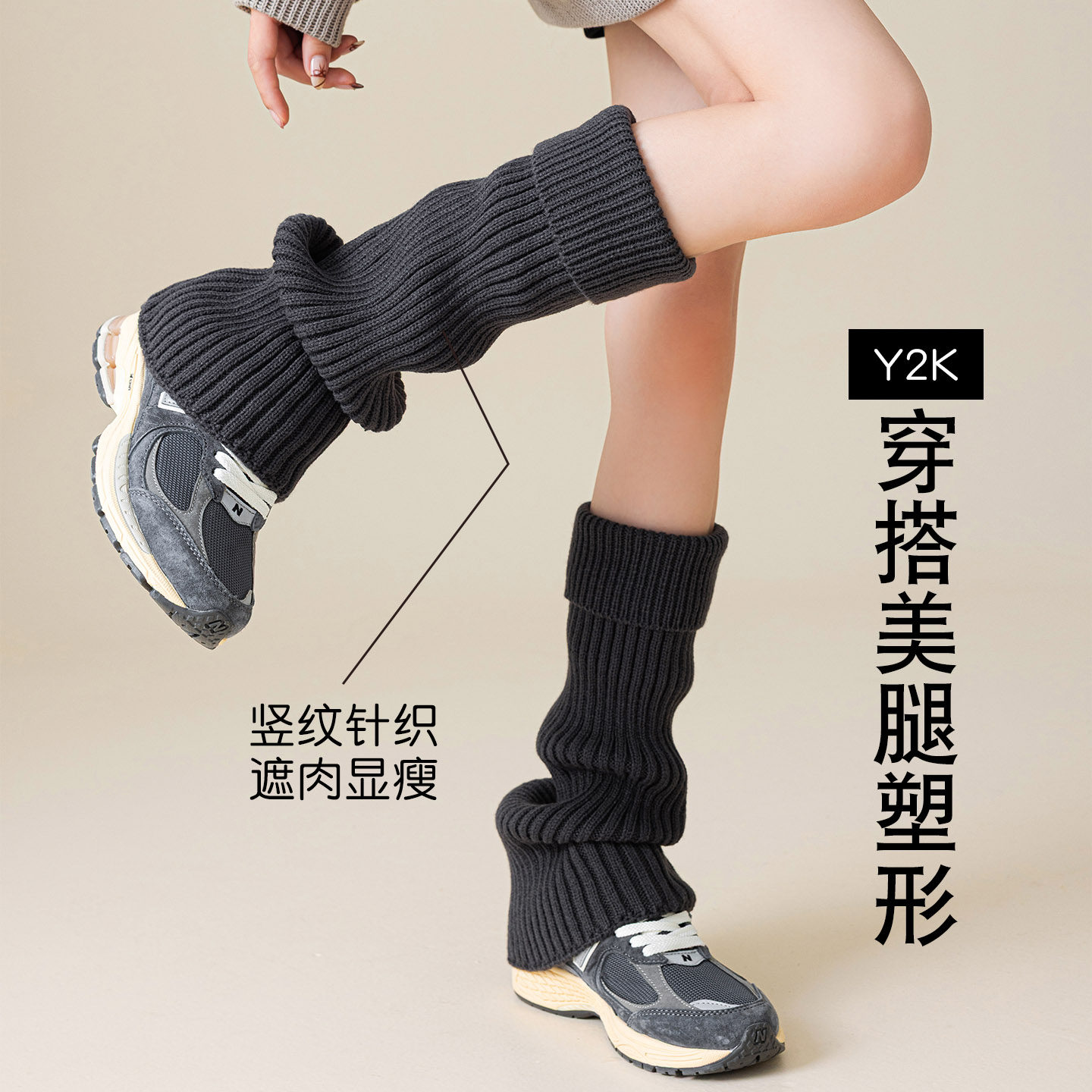 堆堆袜套女款秋冬季jk配小皮鞋腿套加厚保暖针织小腿袜子配鲨鱼裤,淘宝优惠券,粉丝福利购,淘宝优惠卷