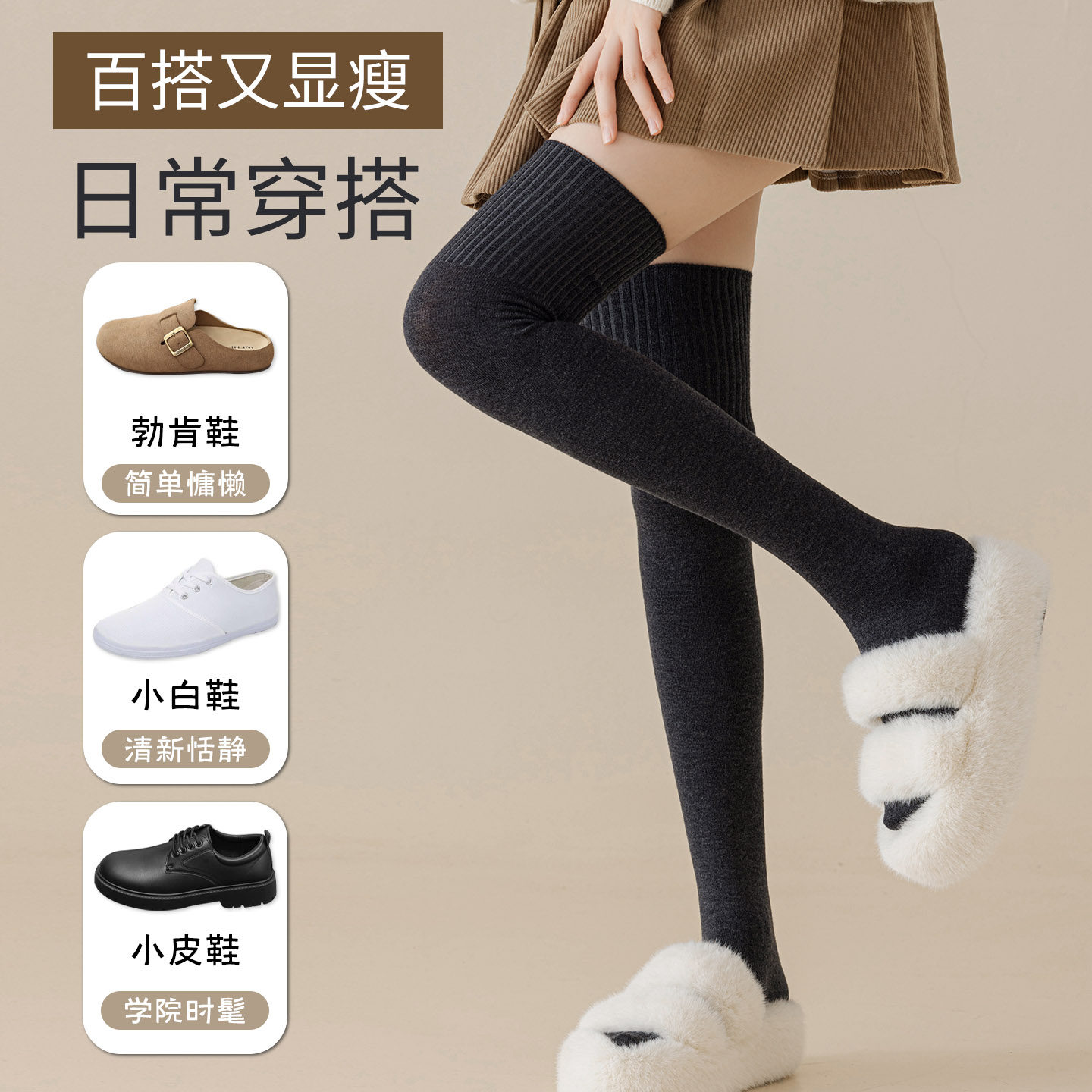 羊毛过膝袜女冬季加厚保暖长筒袜微压显瘦护膝大腿袜防下滑高筒袜,淘宝优惠券,粉丝福利购,淘宝优惠卷