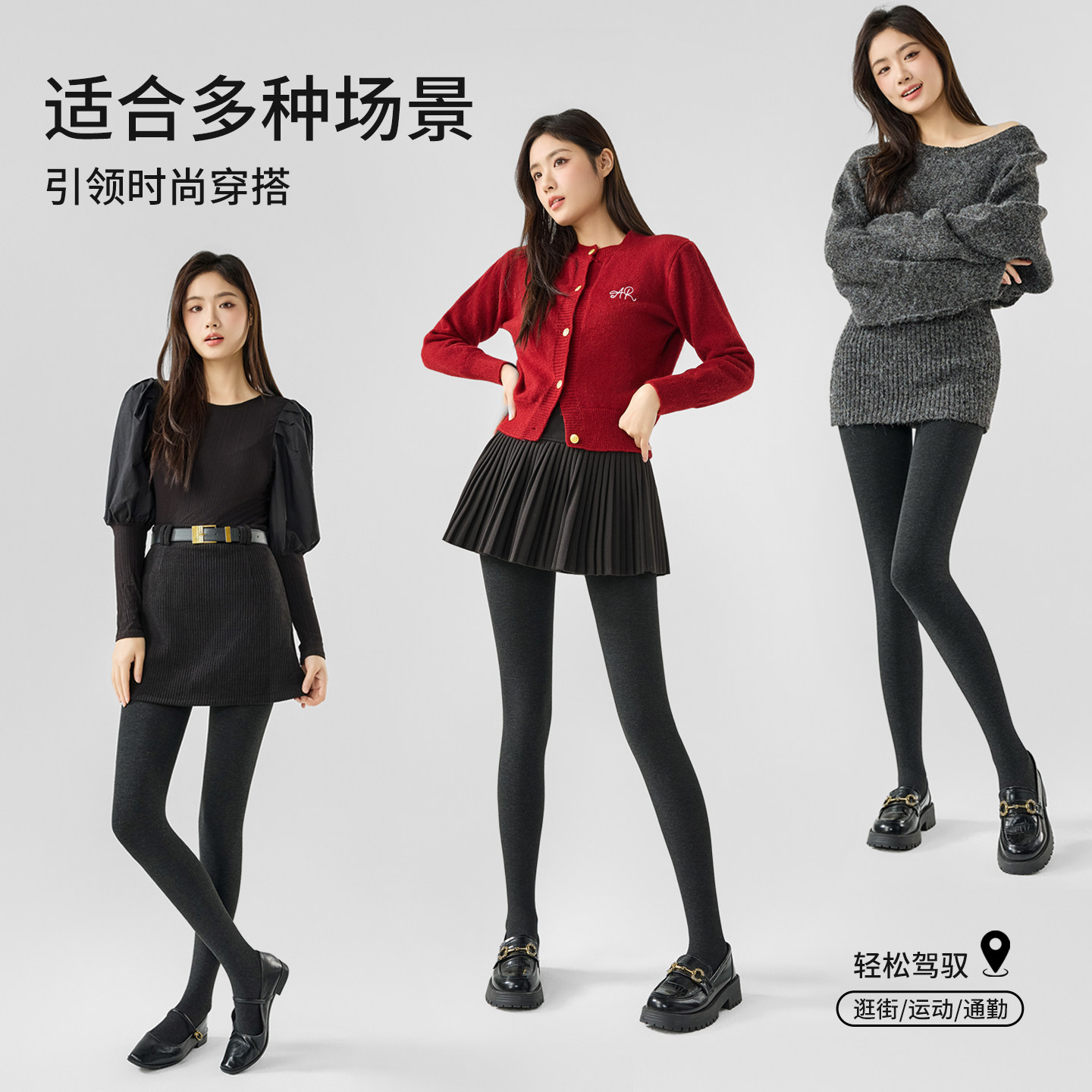 羊毛灰色打底裤女秋冬季加绒加厚压力显瘦连裤袜冬天保暖瘦腿神器,淘宝优惠券,粉丝福利购,淘宝优惠卷