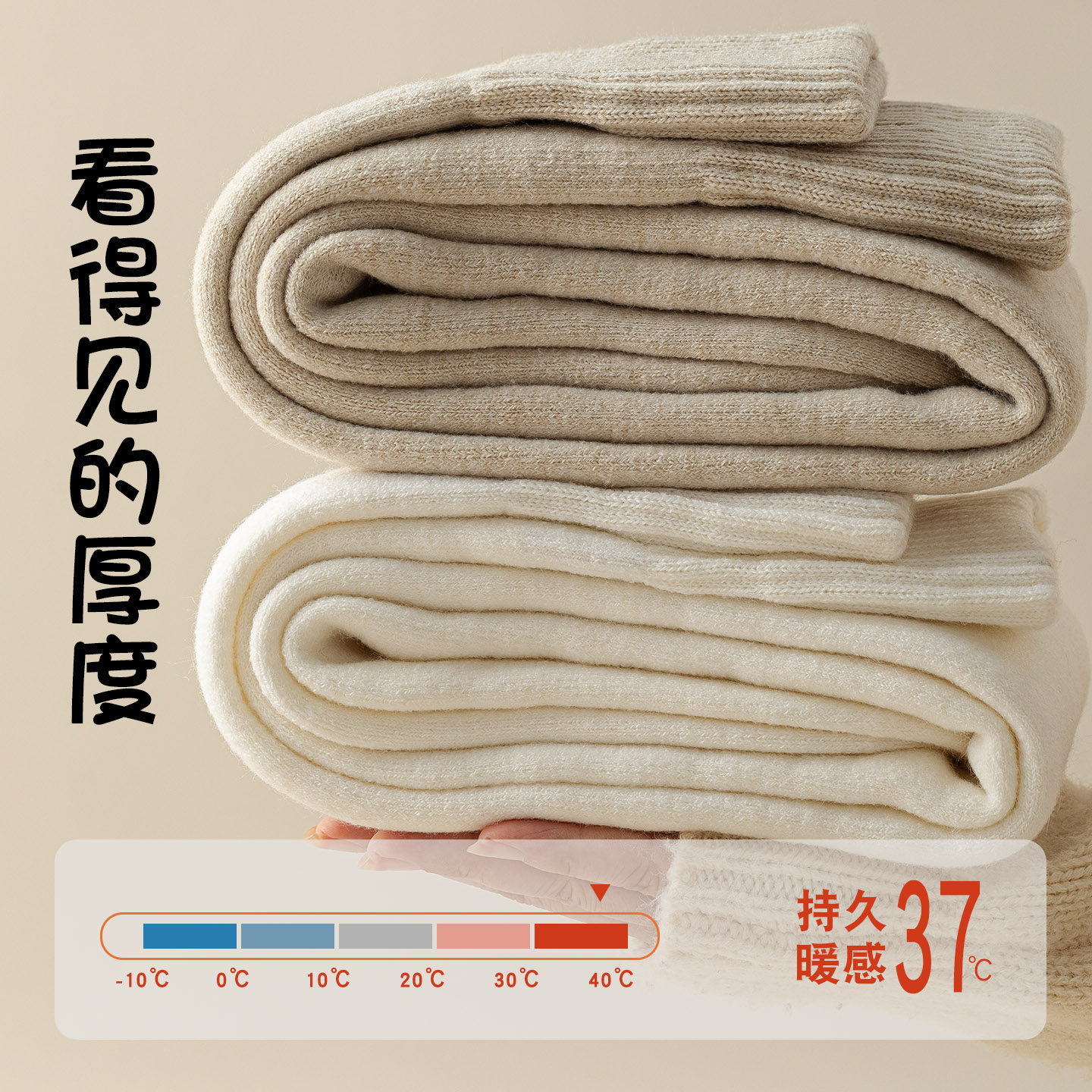 羊毛袜子女款加绒加厚高筒袜冬天长筒袜抗寒保暖护膝袜家居过膝袜,淘宝优惠券,粉丝福利购,淘宝优惠卷