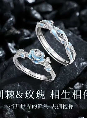 荆棘玫瑰情侣对戒轻奢小众设计