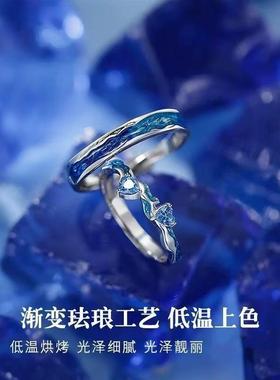 克莱因蓝情侣戒指一对男女款小众