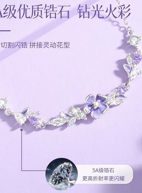 告白紫藤手链女款巨好看高颜值