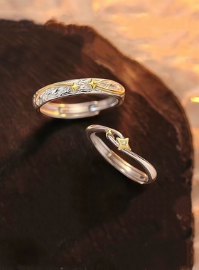 孤星相遇情侣款戒指2025新款爆款