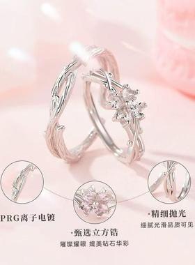 新款四叶草情侣对戒一对百搭小众