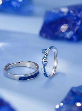 《Blue》情侣戒指一对轻奢高级感