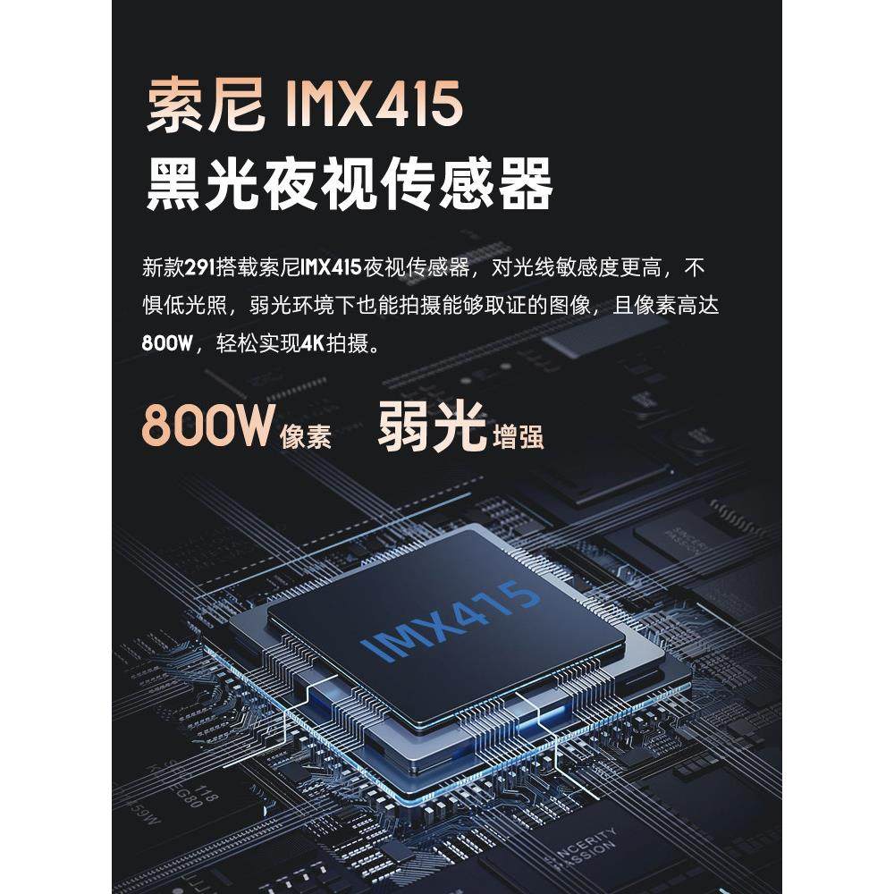 PAPAGO高清汽车载行车记录仪25新款免走线4K前后双摄停车监控N291,淘宝优惠券,粉丝福利购,淘宝优惠卷